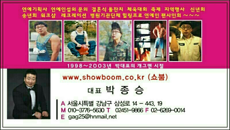 옛소라횟집 이미지