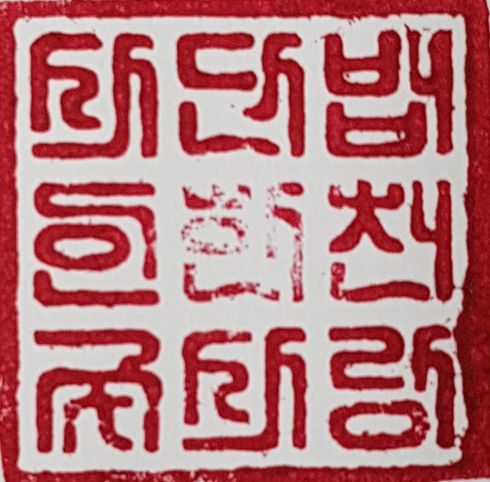 한천굿사랑 이미지