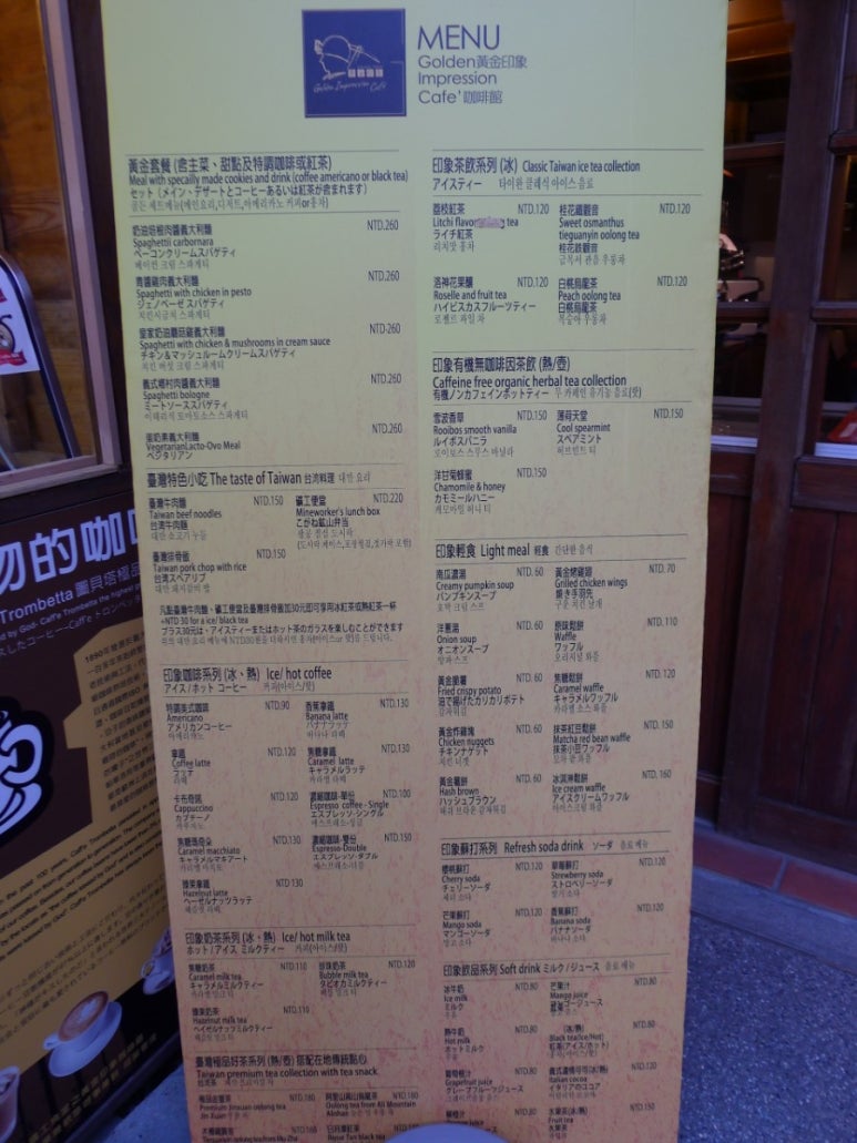 사금식당 이미지