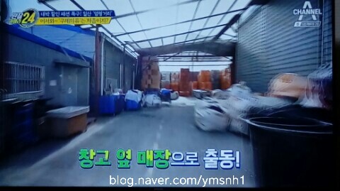 구제옷산 이미지
