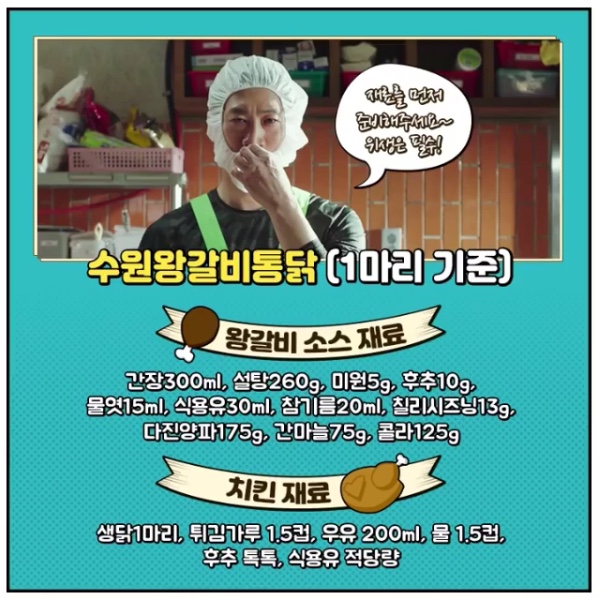 황금통닭 이미지