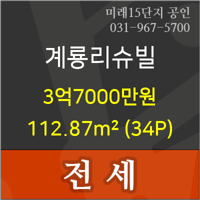 세븐일레븐동산점 이미지