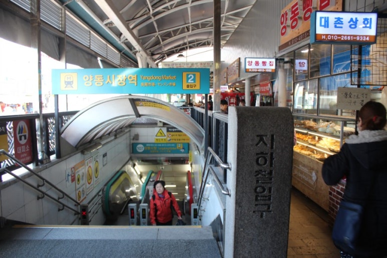 천변좌로(양동시장) 이미지