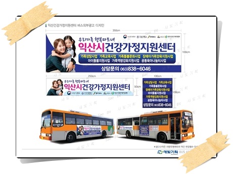 새빛광고기획 이미지