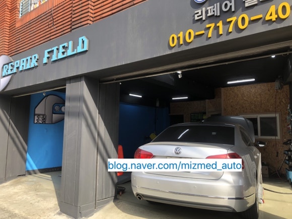 리페어필드 이미지
