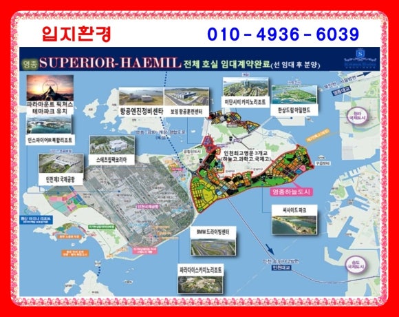 해밀호텔 이미지