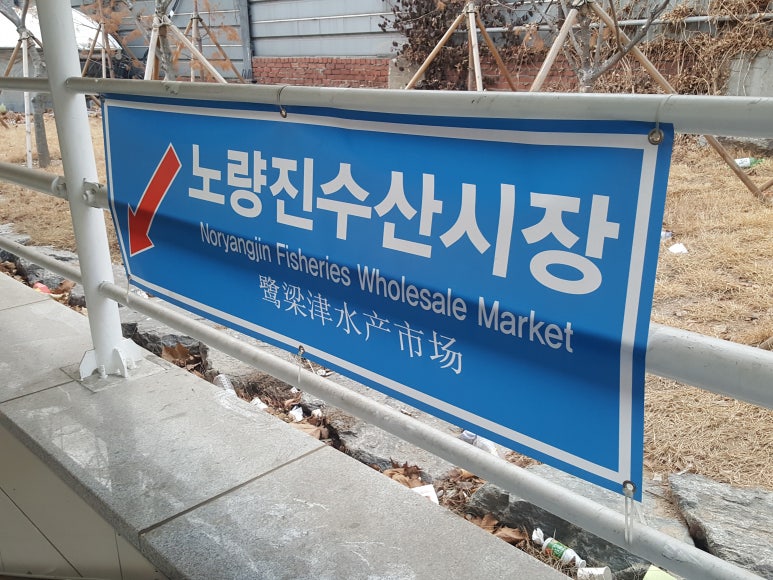한냉상회 이미지