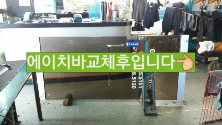 동아주유소 이미지