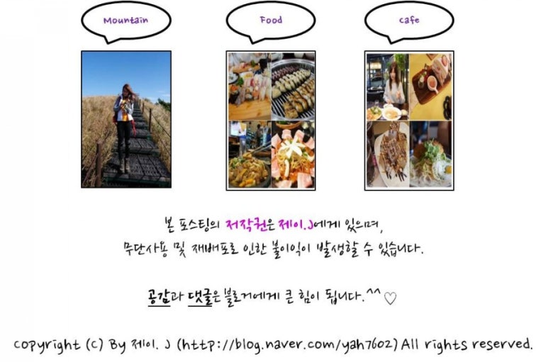 도암식육점 이미지