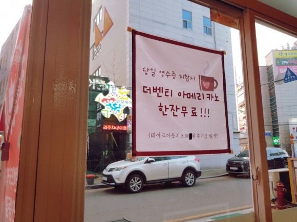 인동용두동쭈꾸미 이미지