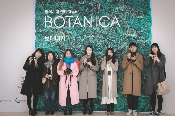 보태니카 이미지