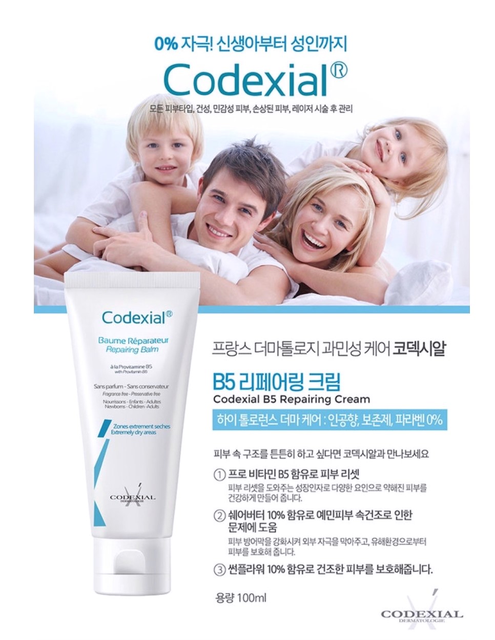 티나스킨앤뷰티 이미지