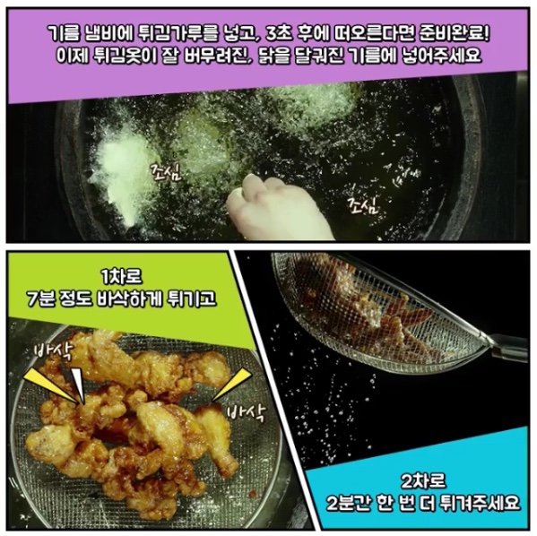 황금통닭 이미지