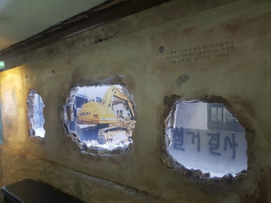 달동네떡볶이 이미지