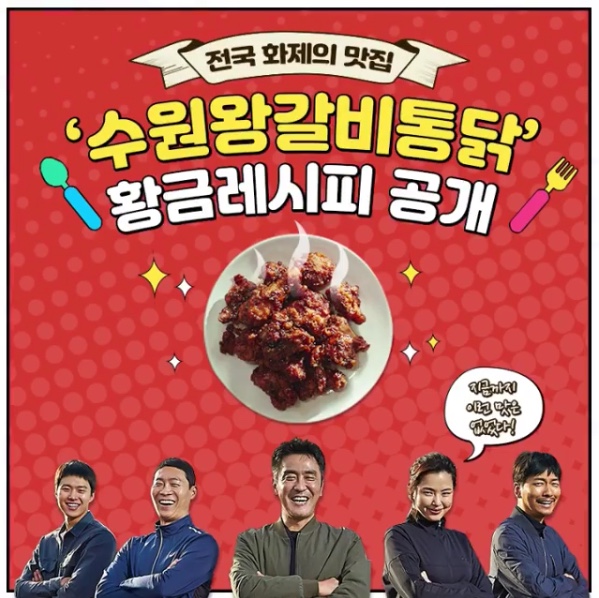 황금통닭 이미지