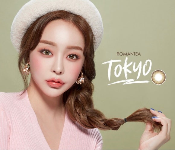 도쿄타운 이미지