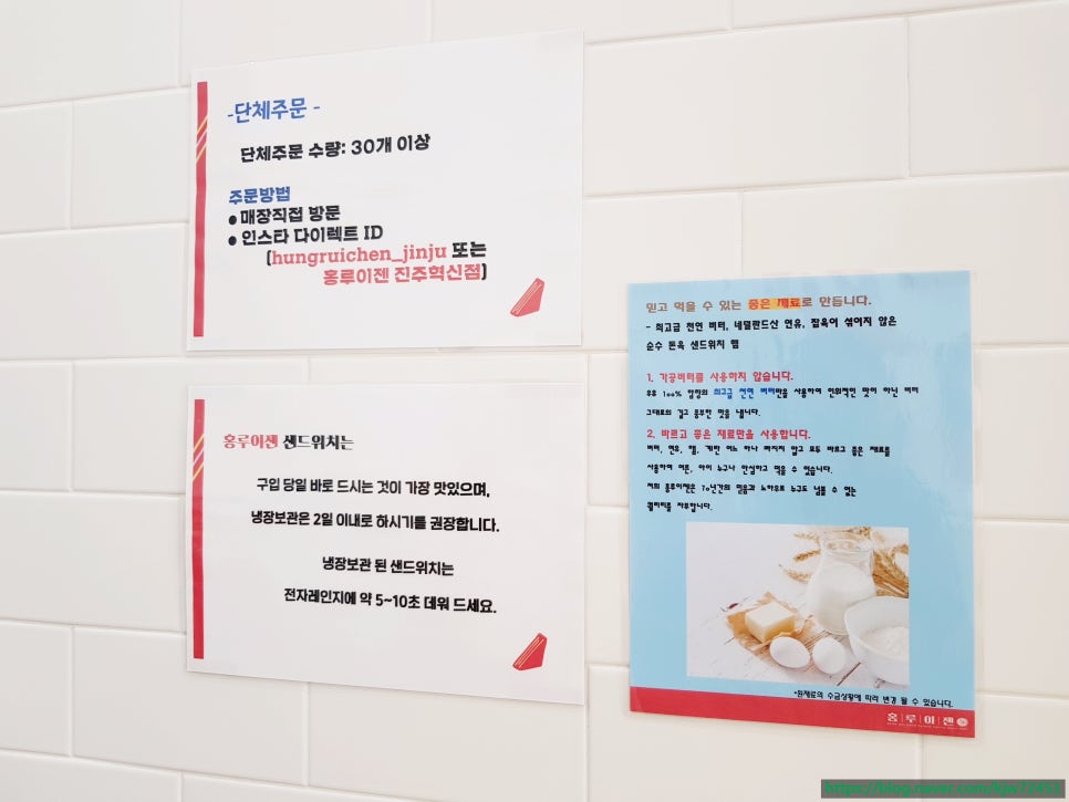 홍루이젠진주 이미지