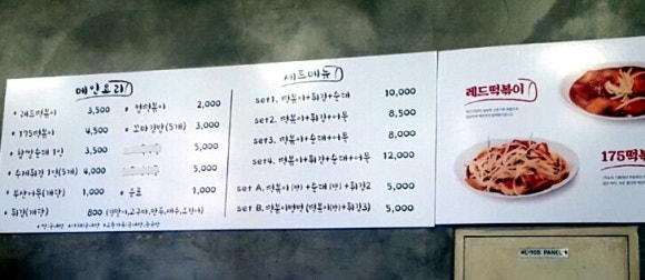 레드175 이미지