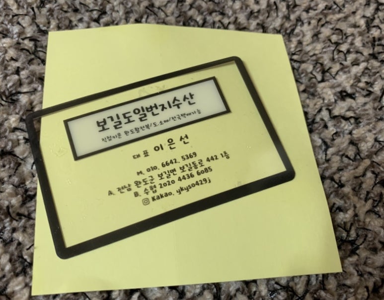일번지수산 이미지