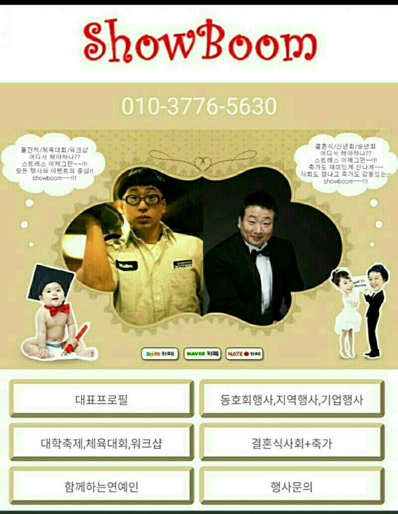 옛소라횟집 이미지