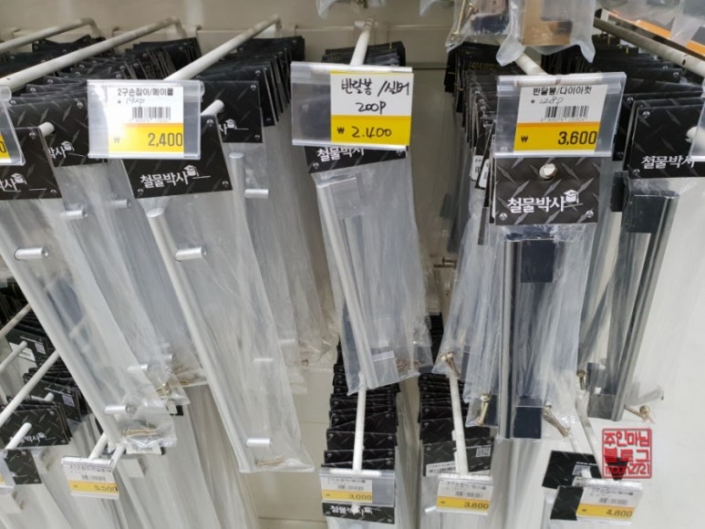 내서공구철물 이미지
