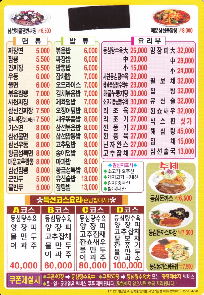 황금성 이미지