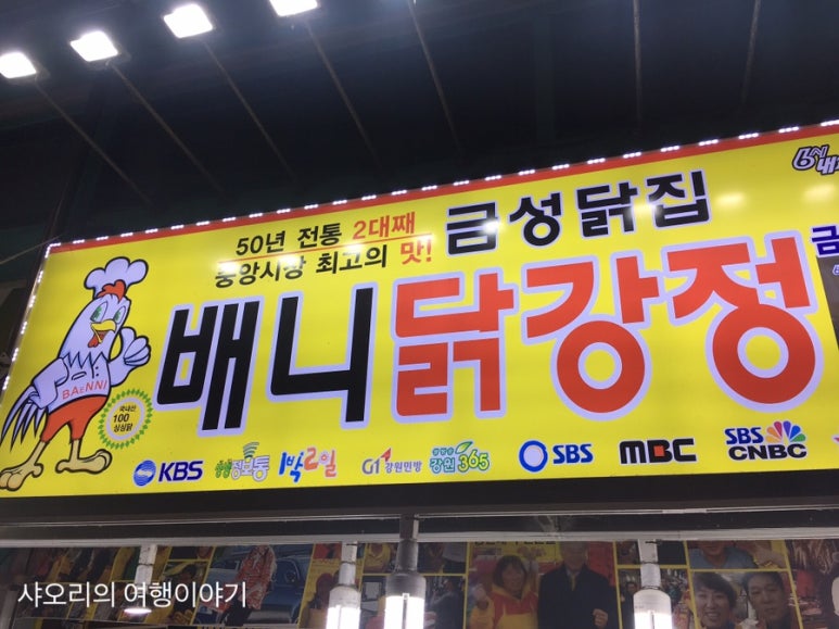 금성모텔 이미지