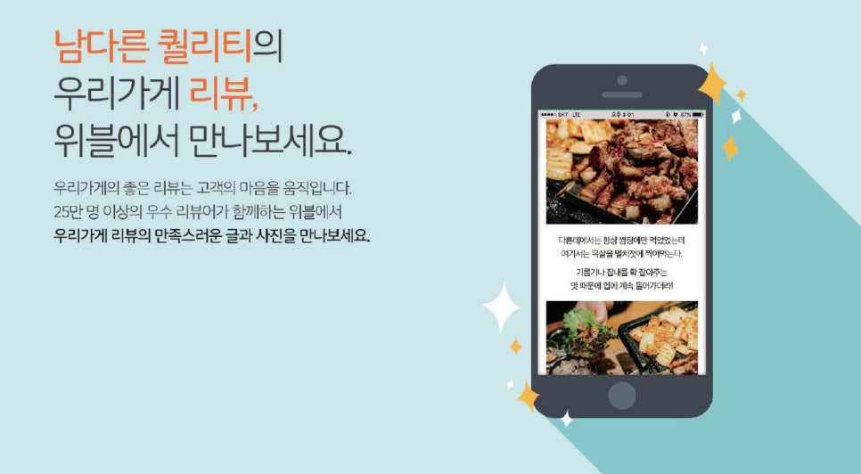 정호시스템 이미지