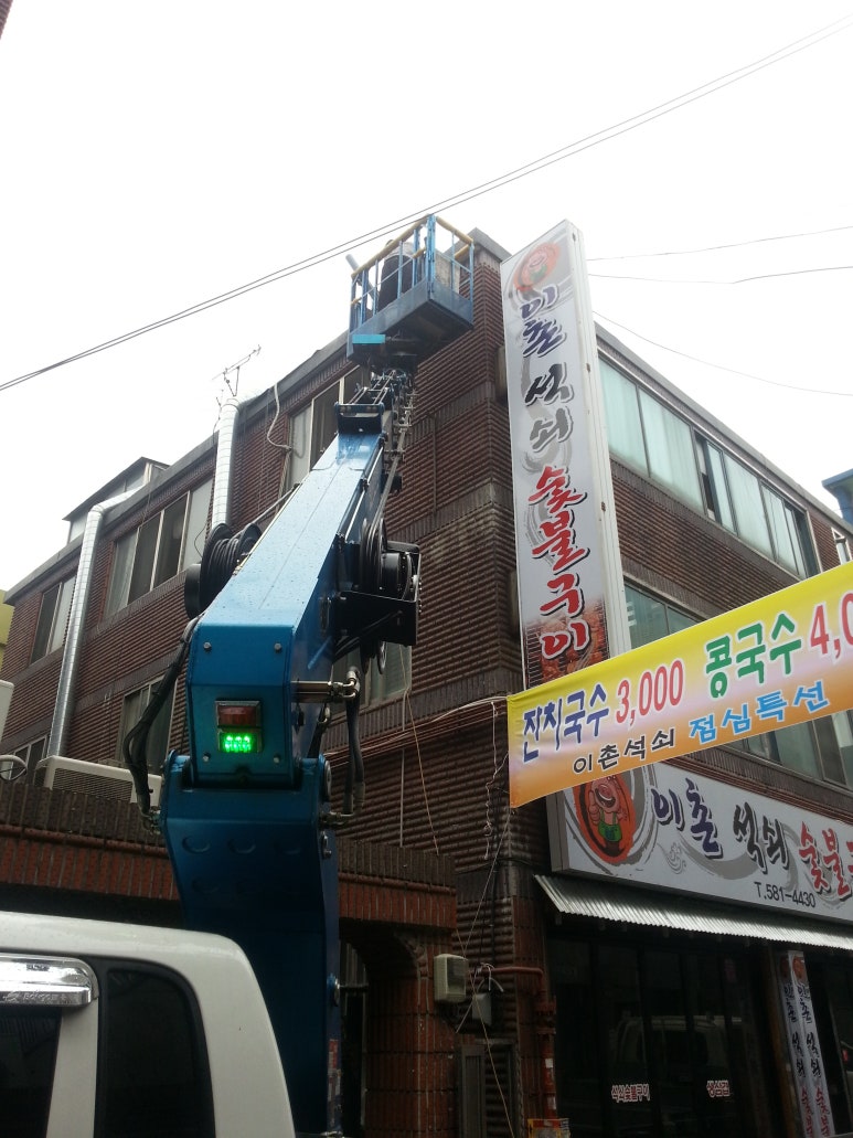 반석설비 이미지