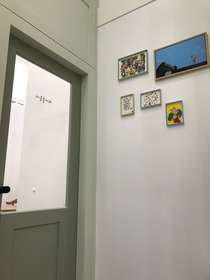 아이손요리학교 이미지