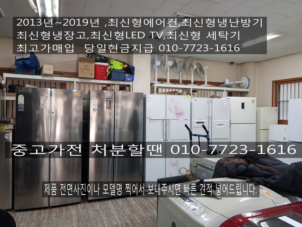 다솜재활용센터 이미지