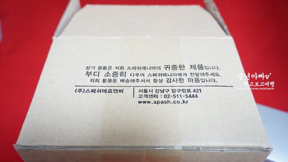 (주)스페쉬에프엔비 이미지