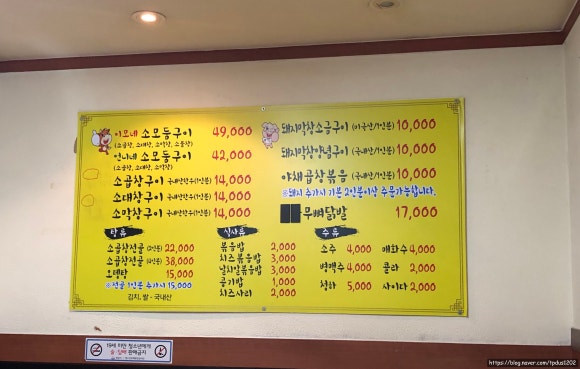 이모네왕십리곱창 이미지