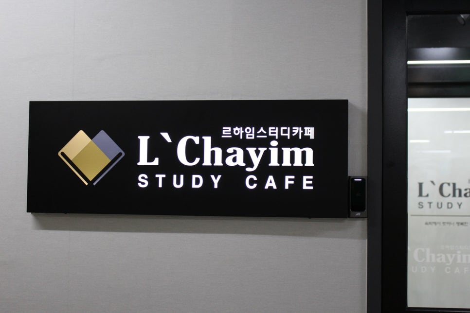 르하임스터디카페부천 이미지