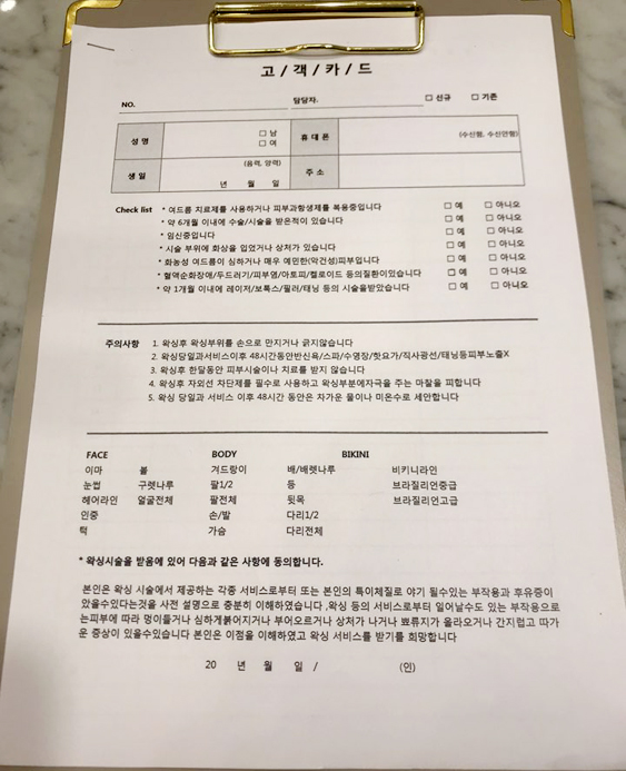 유니뷰티 이미지