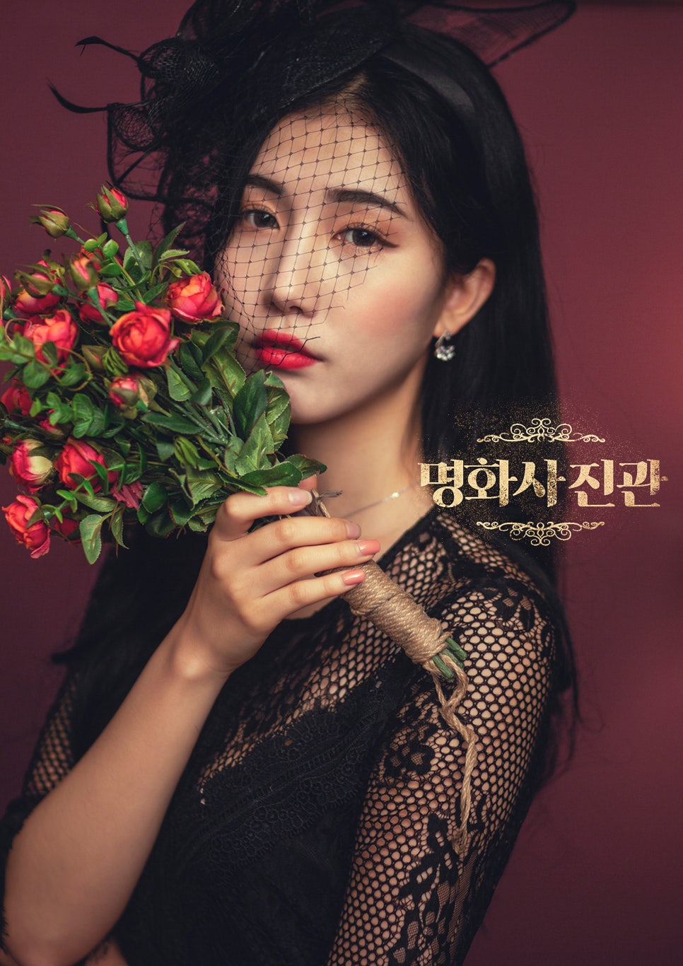 명화사진관 이미지