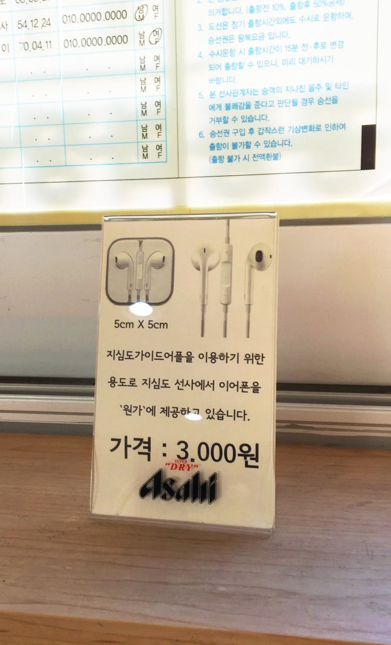 더블유앤비게스트하우스 이미지