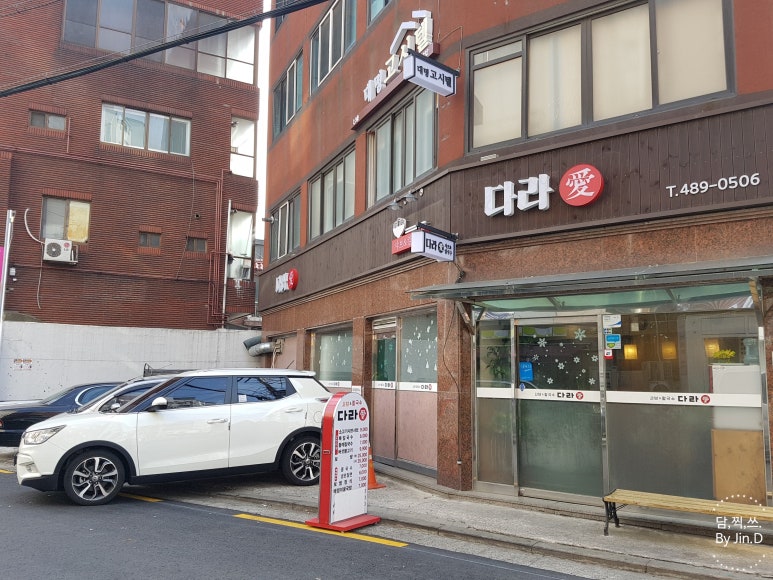 다래애 이미지