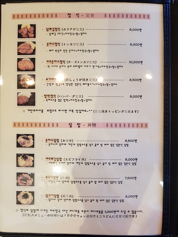 와가야카레 이미지