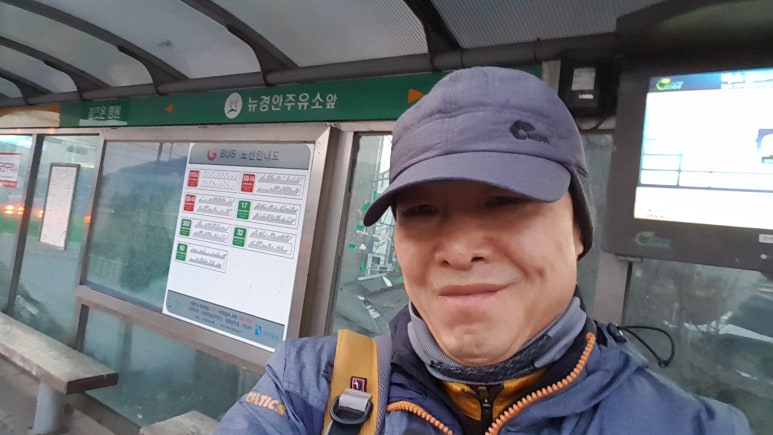 경안주유소 이미지