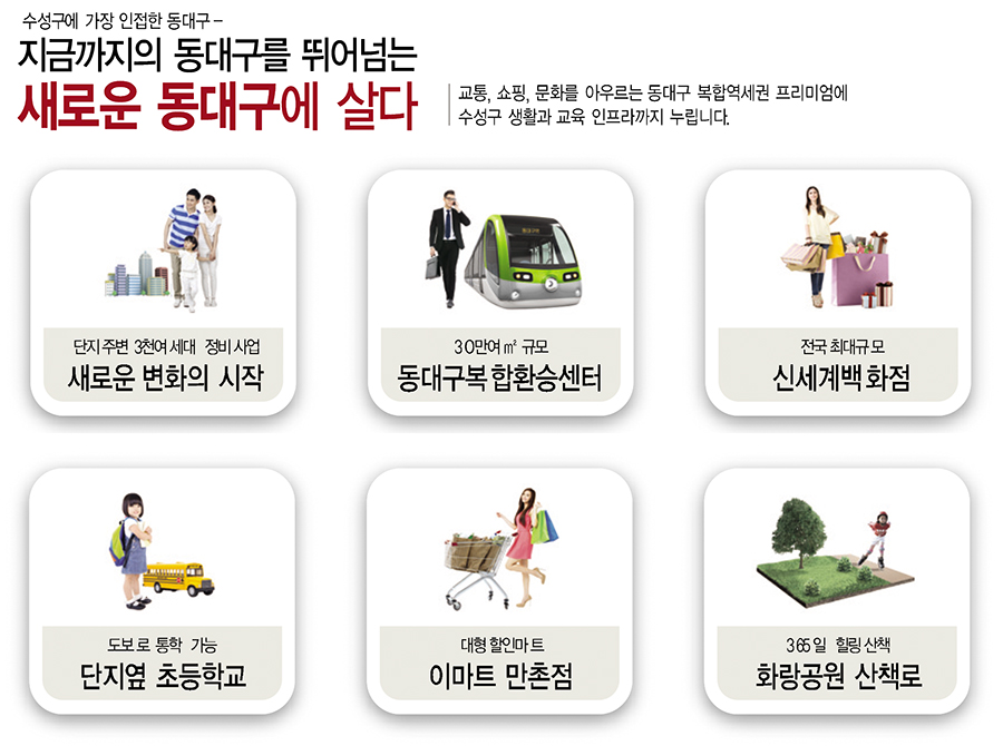 동원할인마트 이미지