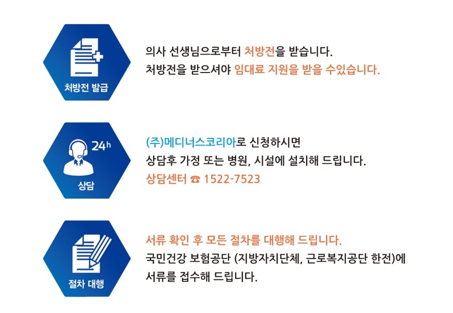 경북산소(주) 이미지
