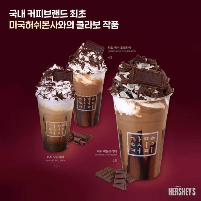 감성커피 이미지