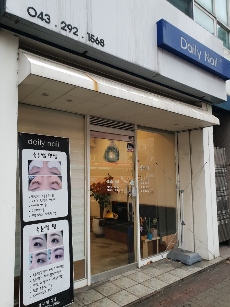 알로네일아트 이미지