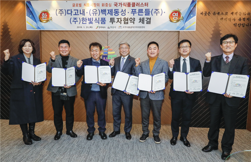 동성식품 이미지