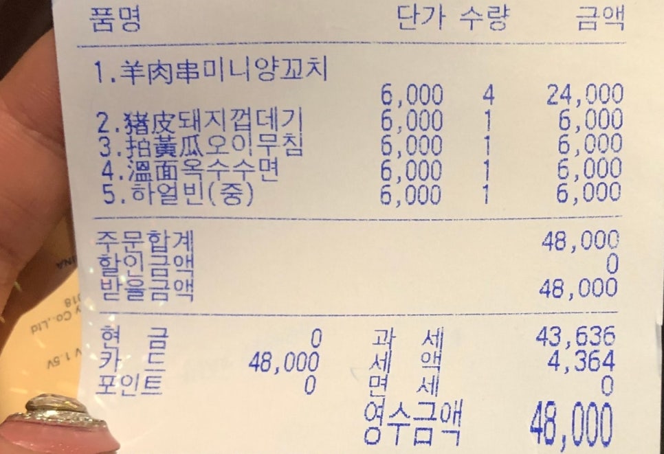 쑈촬땐 이미지