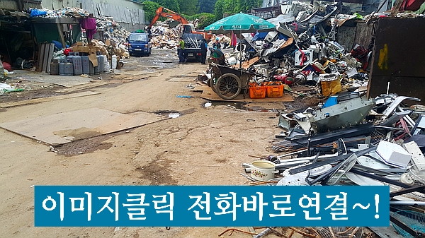 태광비철 이미지
