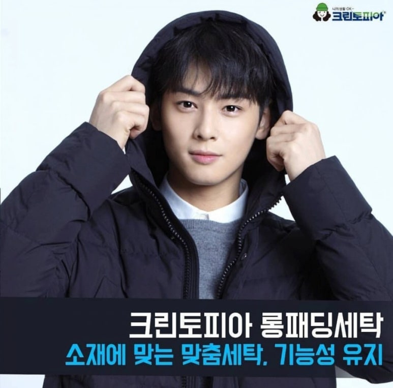 시티세탁소 이미지