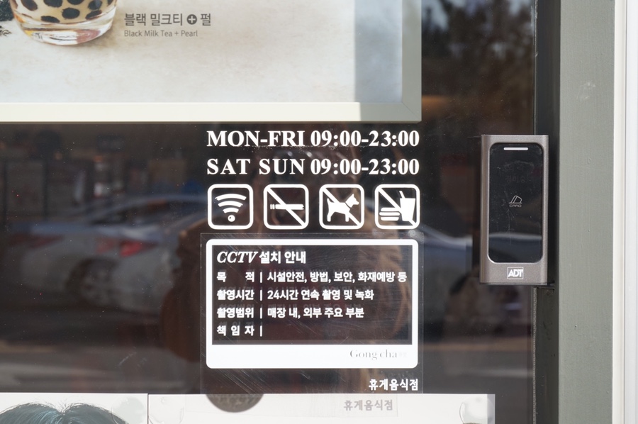 공차양산가촌점 이미지