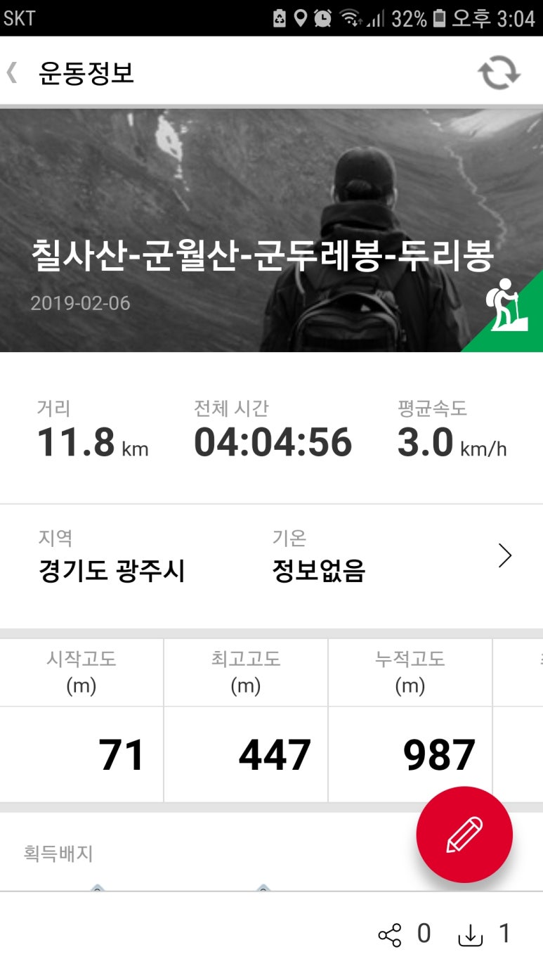 경안주유소 이미지